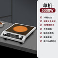 Concave electric ceramic stove for home, non-selective pot, fierce fire, all-in-one commercial cooking, high-power complete set of pots, multi-functional cross-border