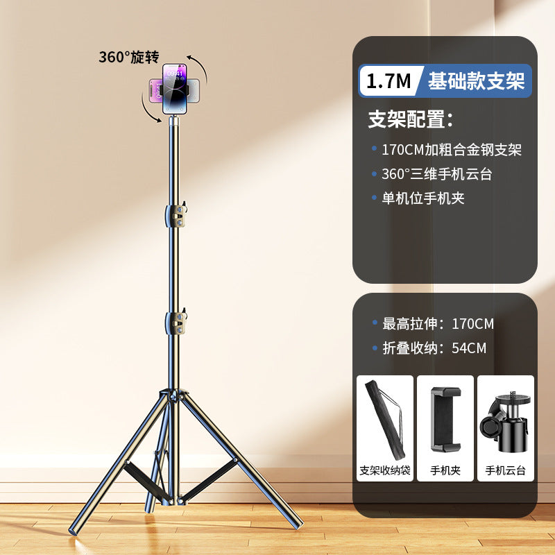 Mobile phone holder special selfie stick tripod for live broadcast with filling light camera artifact shooting triangular support frame 20