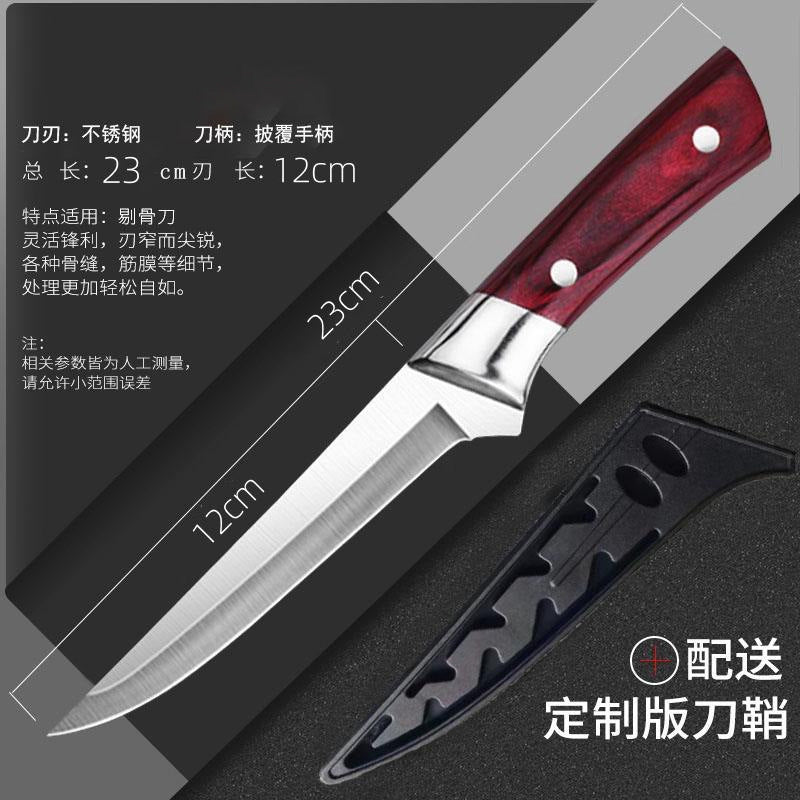 Boning knife, special knife for killing pigs, commercial skinning knife, fruit knife, butcher, slaughtering sheep, selling meat, shaving bones, cutting meat, sharp knife