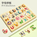 26 capital letter hand grab puzzle board [letter cognition, hand-eye coordination]
