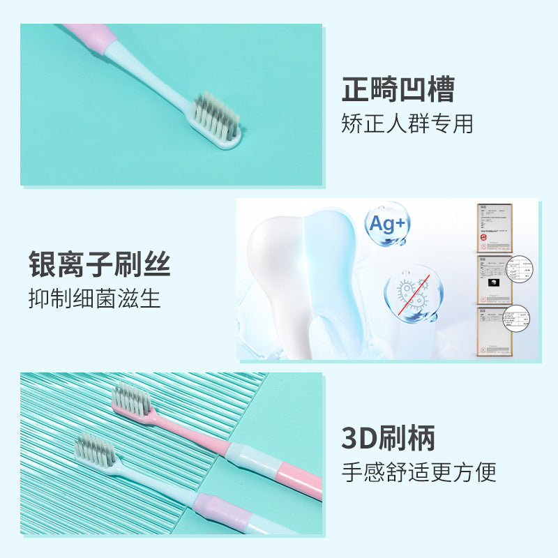 Yakeling Orthodontic Toothbrush Special for Straightening Teeth Soft Hair Wear Braces Adult U-Shaped Small Head Toothbrush Braces Seam Brush