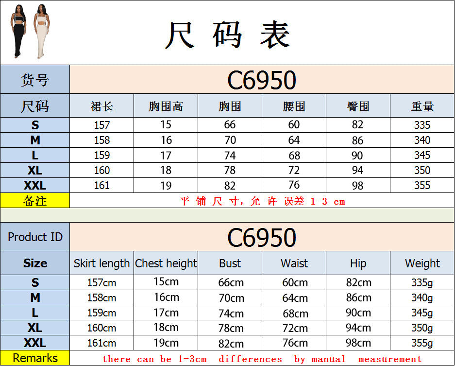 C6950 cross-border   fashion women's sexy backless cami two-piece long dress set