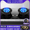Popular high-end model, flip-top double nine-chamber magic disc stove + safety child lock + flameout protection