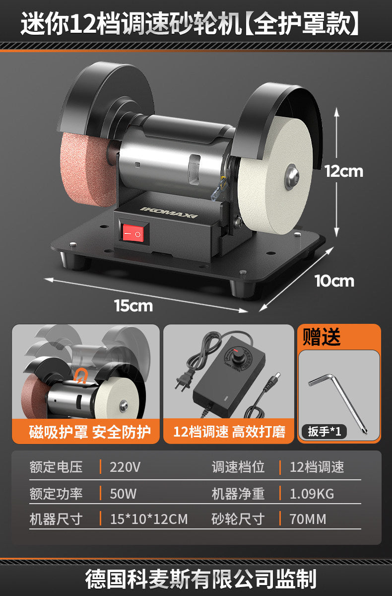 Mini grinder desktop micro multifunctional grinding rust removal drilling polishing machine household electric knife sharpener