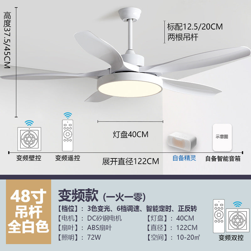 Home living room retro ceiling fan light intelligent frequency conversion fan chandelier Zhongshan lighting Nordic simple restaurant fan light