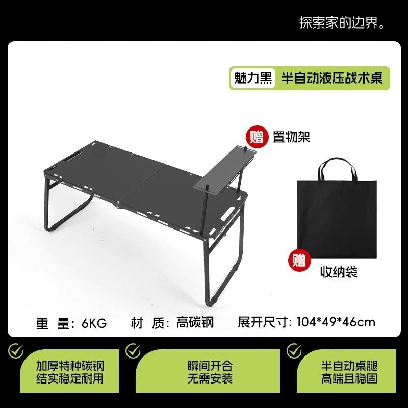 Outdoor foldable tactical table portable camping table multifunctional simple lightweight camping small table picnic table