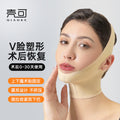 V-line facelift headgear post-op bandage mask compression shaping facial jawline support breathable tightening