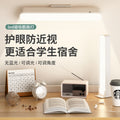 Magnetic cool lamp desk lamp for study, special dormitory lamp, student eye protection lamp, rechargeable bedside lamp, handy gadget bedside lamp