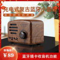 Little prince mini bluetooth speaker - wireless, portable, retro, tf card slot, phone charging speaker - perfect birthday gift