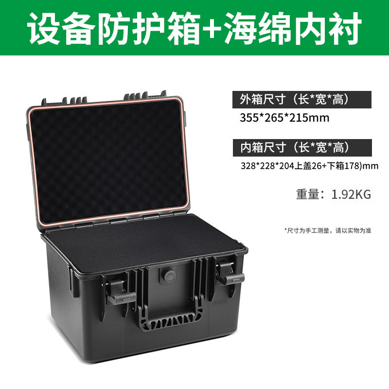 Baolian outdoor instrument protective case toolbox camping storage box photography equipment satchelwaterproof moistureproof seismic resistant box