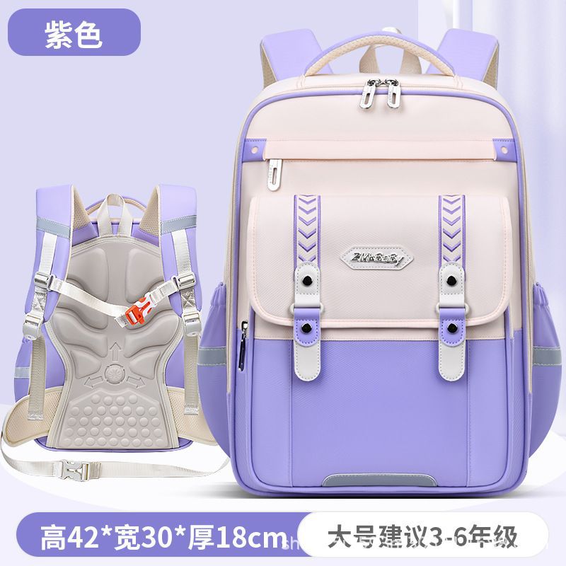 Shaodong primary school bag, male and female 1-6-9 grades large-capacity children's bag, junior high school student schoolbag casual backpack