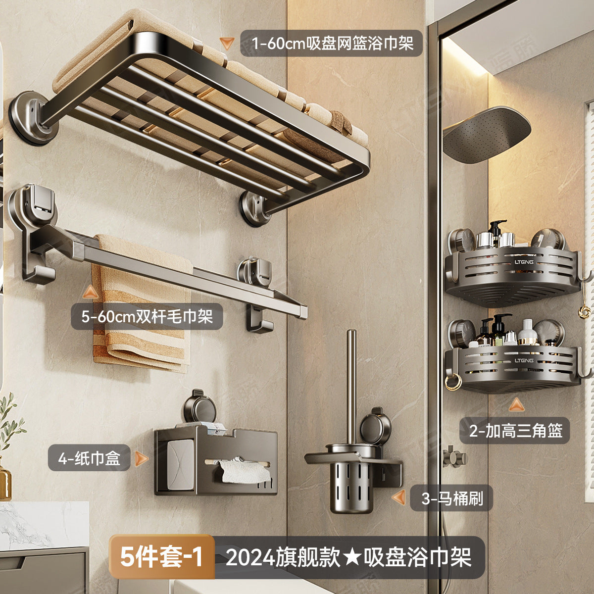 [Sample customization] Bathroom strong suction cup bath towel rack space aluminum rack non-punching towel storage rack