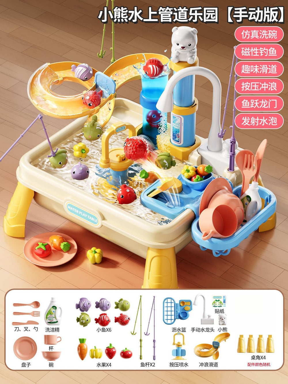 New children's dishwasher toy with faucet, recirculating water, cooking playset, kitchen water park