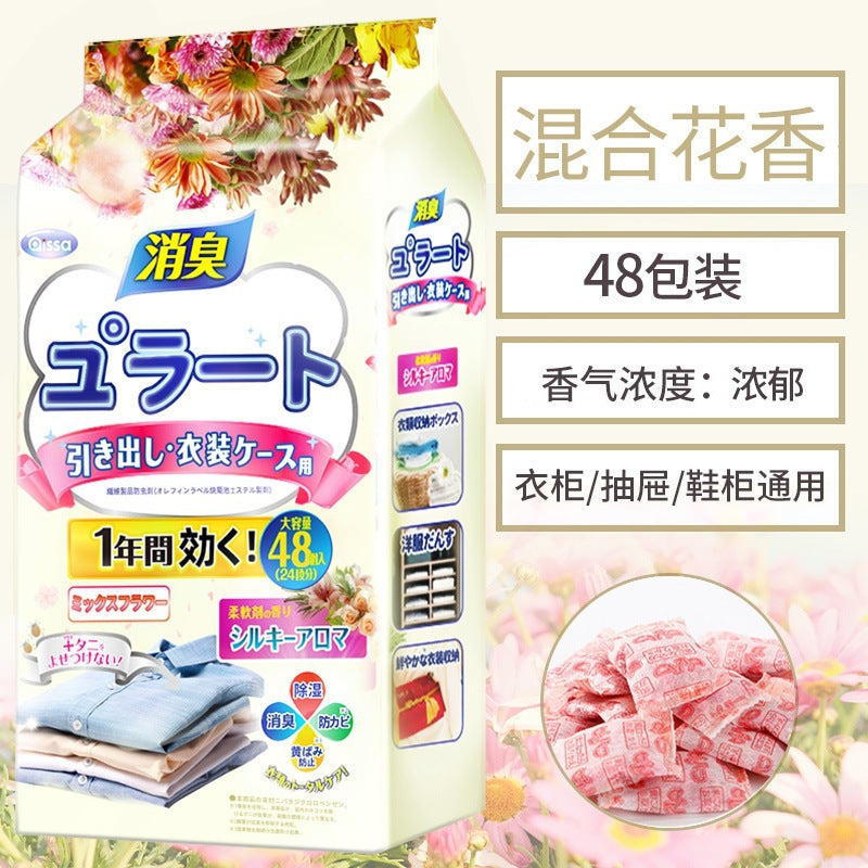 Japanese camphor balls wardrobe mildew-proof, insect-proof, moisture-proof, deodorizing and insect-repellent aromatherapy indoor anti-cockroach clothes anti-moth dehumidification