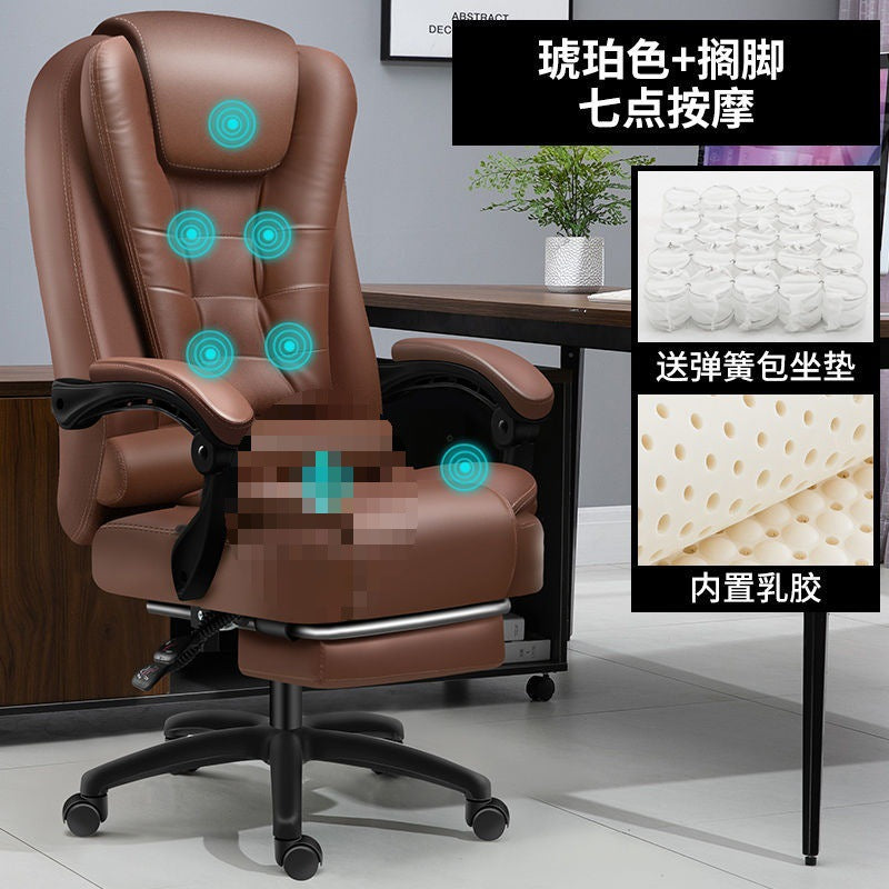 Computer Chair Internet Cafe E-sports Chair Computer Chair Home Office Chair Raw Lifting Electric Boss Chair with Latex