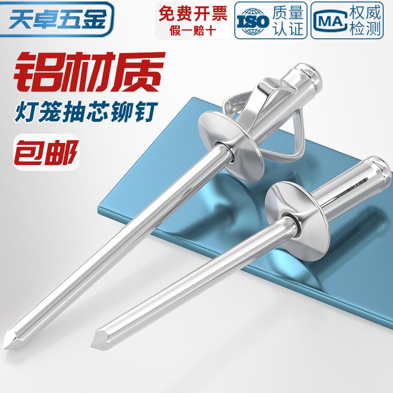 National standard, all aluminum, lantern blind core rivets, large brim rivets, three-claw rivets, automotive