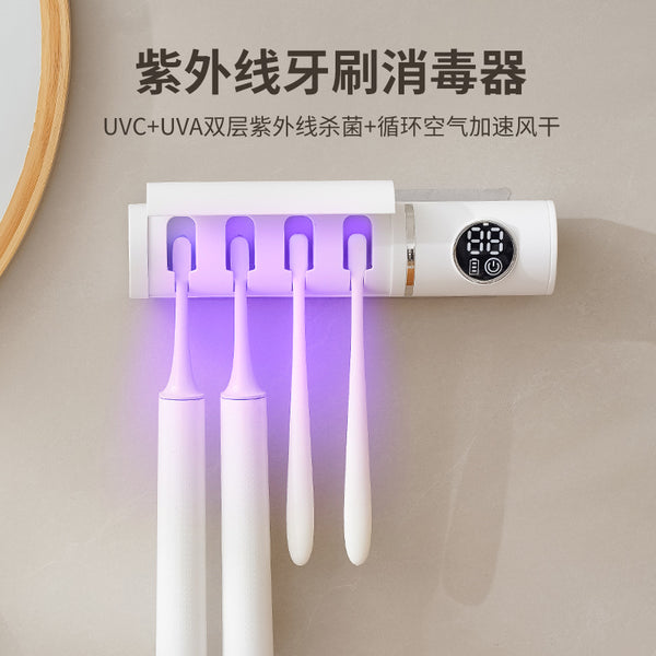 Cross-border toothbrush disinfection rack Intelligent induction disinfector UV air drying sterilization Electric toothbrush holder Toothbrush storage