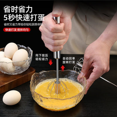 Household stainless steel semi-automatic rotary egg beater - kitchen baking tool, stainless steel manual press-type egg whisk