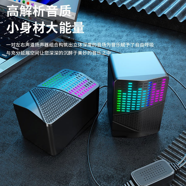 Longwei S556 computer USB wired luminous audio RGB colorful mini desktop small speaker desktop notebook