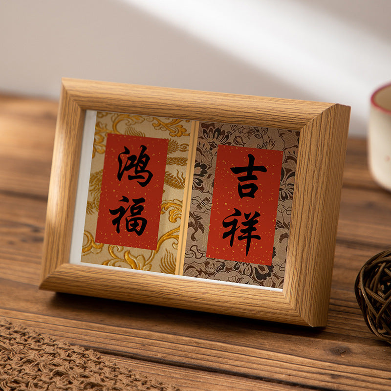 Photo frame table cardboard decorative picture frame wholesale Ping An DIY merchandise ornament Song Jin mini calligraphy frame send painting core