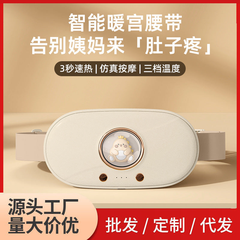 Smart rechargeable warming waist belt - heated waist support with massage, period pain relief, and large capacity heating pad