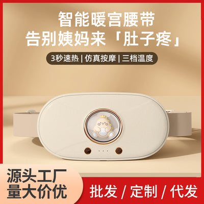 Smart rechargeable warming waist belt - heated waist support with massage, period pain relief, and large capacity heating pad