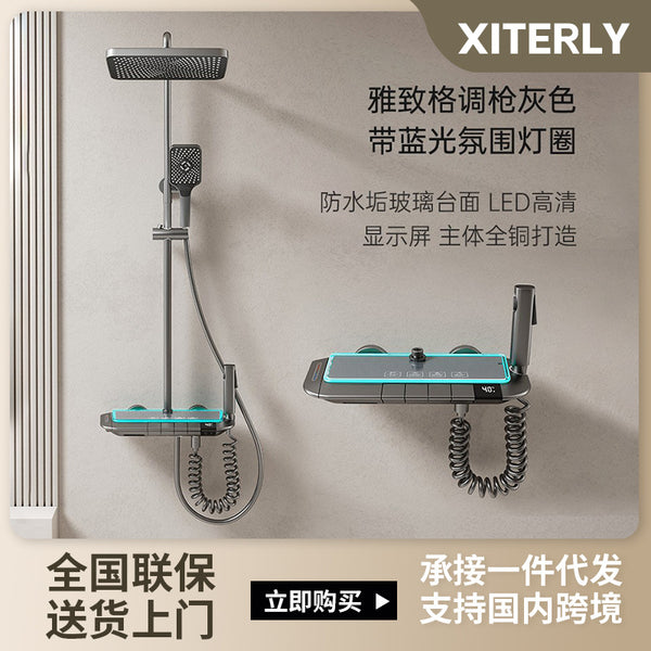 Customized full set of thermostatic shower shower set All copper round bathroom LED digital display Toilet pressurized intelligent display