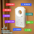 Smart voice-activated night light multifunctional all-in-one socket lamp colorful voice control bedside lamp bedroom plug-in light