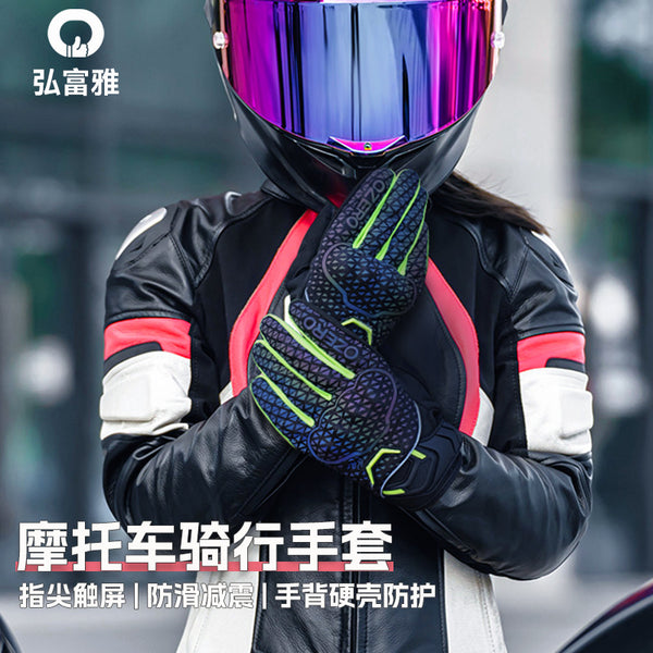 Spot 2025 new motorcycle gloves female rider full finger protective breathable outdoor off-road motorcycle riding gloves
