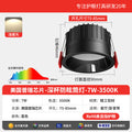 Matte black-7w-3500k light warm light (american bridgelux chip ra≥98)