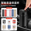 Digital display 316 stainless steel thermos - smart temperature monitoring, straight cup design, business gift, promotional water bottle with custom logo