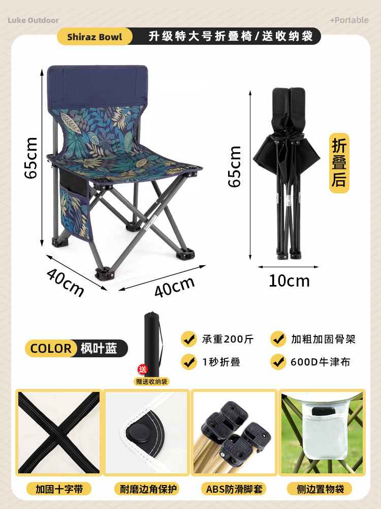 Outdoor portable folding chair folding stool queue chair train high-speed rail subway seatless handy gadget fishing stool