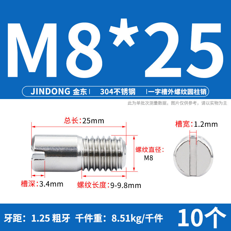 304 stainless steel GB878 one-character groove external thread cylindrical pin positioning pin M2M2.5M3M4M5M6M8M10