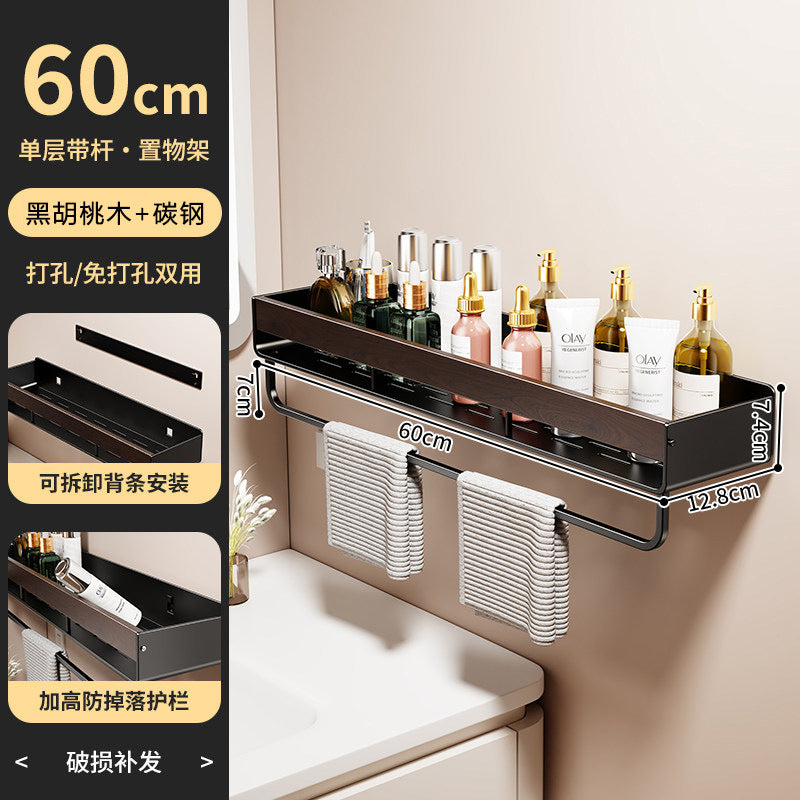 Walnut bathroom storage rack - no drilling required, wall-mounted organizer for vanity countertop and sink area