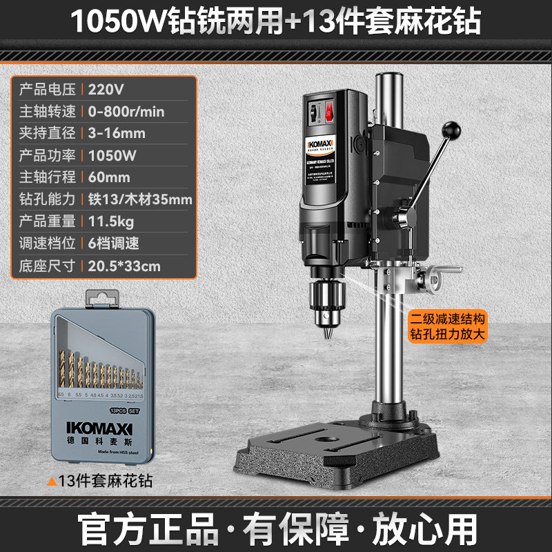 Bench drill small for home220v high power industrial grade drilling machine milling machine workbench multi-function high precision drill