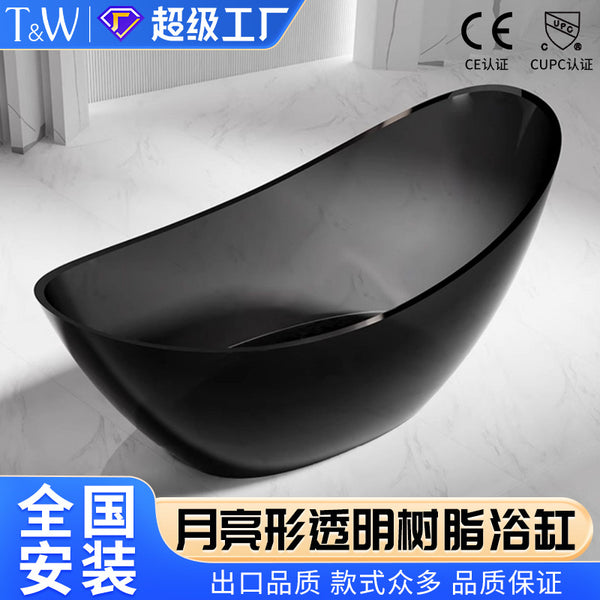 Travel transparent resin bathtub Home independent moon-shaped hotel B & B Color crystal special-shaped bathtub