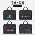 Portable briefcase zippered office bag conference bag satchel document bag document bag business bag printing logo