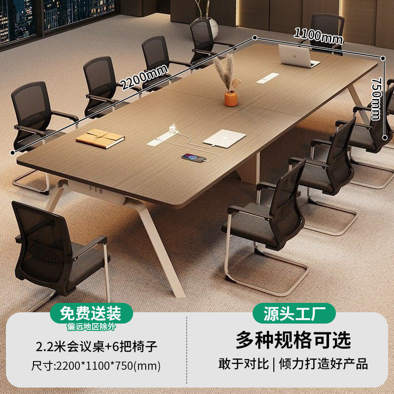 Saint-li conference table long table meeting room furniture office desk and chair set - minimalist modern business style, suitable for small to large training sessions