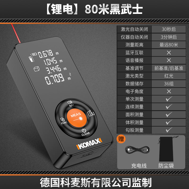 Laser distance meter infrared measuring instrument industrial-grade high-precision lithium battery power room handy gadget handheld measuring instrument