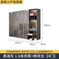Audi gray 1.6m wardrobe + dressing table combination [4 doors]