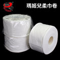Maji'er soft towel roll small roll point broken towel15*15 about 80 sections beauty salon cotton soft towel plain thin style