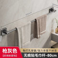 Gun gray single pole 80cm [patch type]