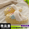 Star bear yellow