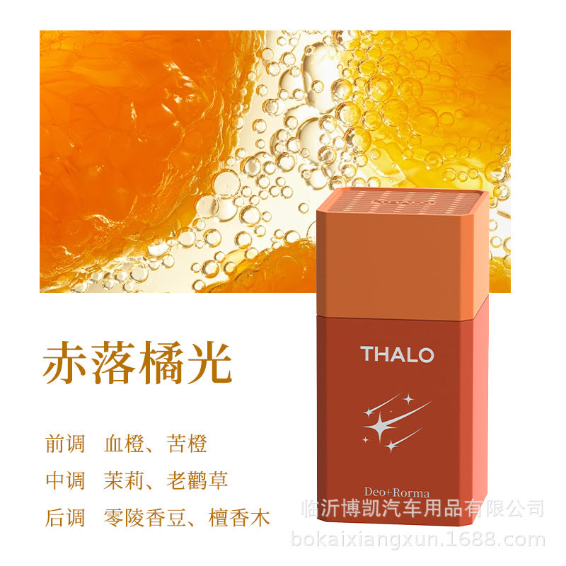 Cologne car balm 26 years new car aromatherapy car long-lasting light fragrance deodorant solid fragrance