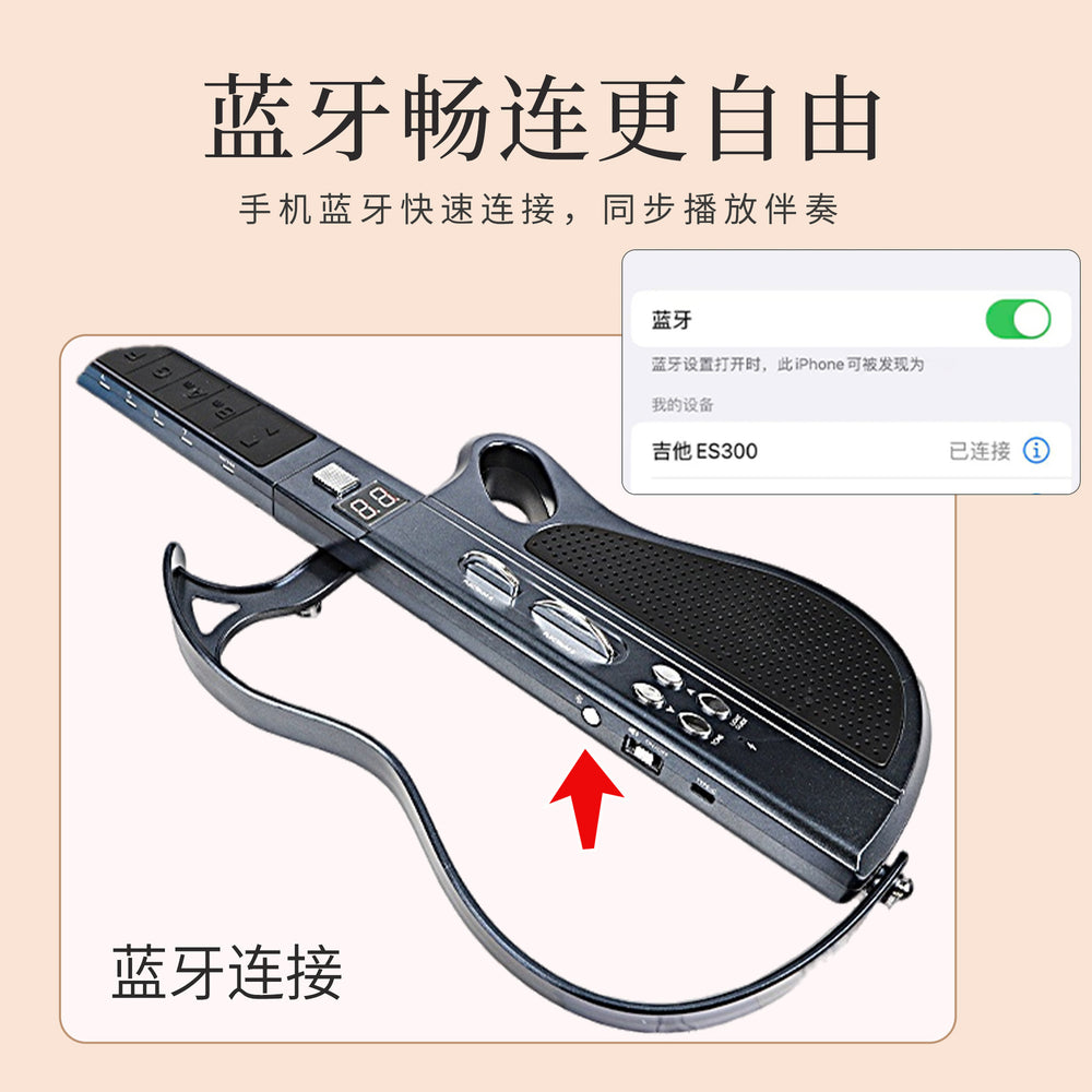 new children's smart stringless guitar stackable bluetooth connected bass music enlightenment instrument toy for boys and girls