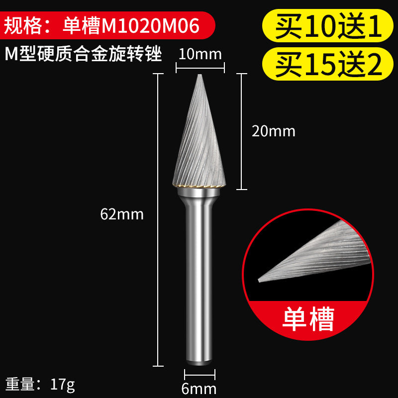 Carbide rotary file metal inner grinding head electric drill grinding tool woodworking electric grinding bit tungsten steel milling cutter