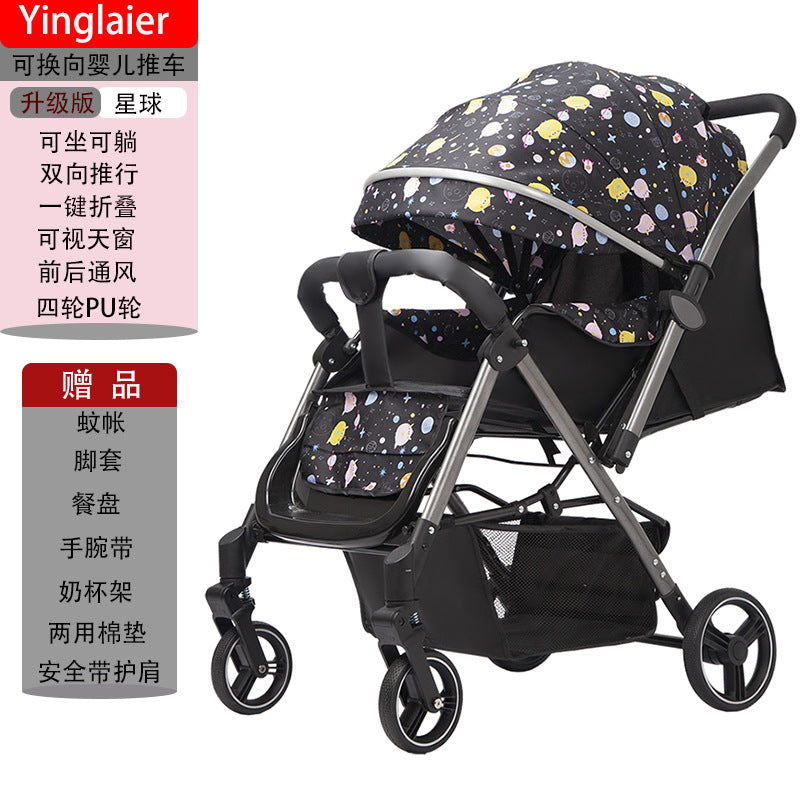 Four-wheel rubber can sit and lie down, two-way promotion, four-wheel shock absorption, large space baby stroller, high landscape bb stroller