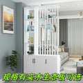 Entrance door shoe cabinet, entrance cabinet, all-in-one screen partition, living room cover, wine cabinet, storage rack, prosperous decoration cabinet