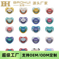 Baby pacifier silicone soft sleep type breast milk real feeling newborn baby pacifier oem oem export