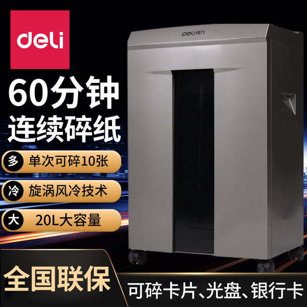 Deli 9905 Office Shredder 20L Large Capacity Shredding 60 Minutes Shredding Disc Bank Card Document Shredder